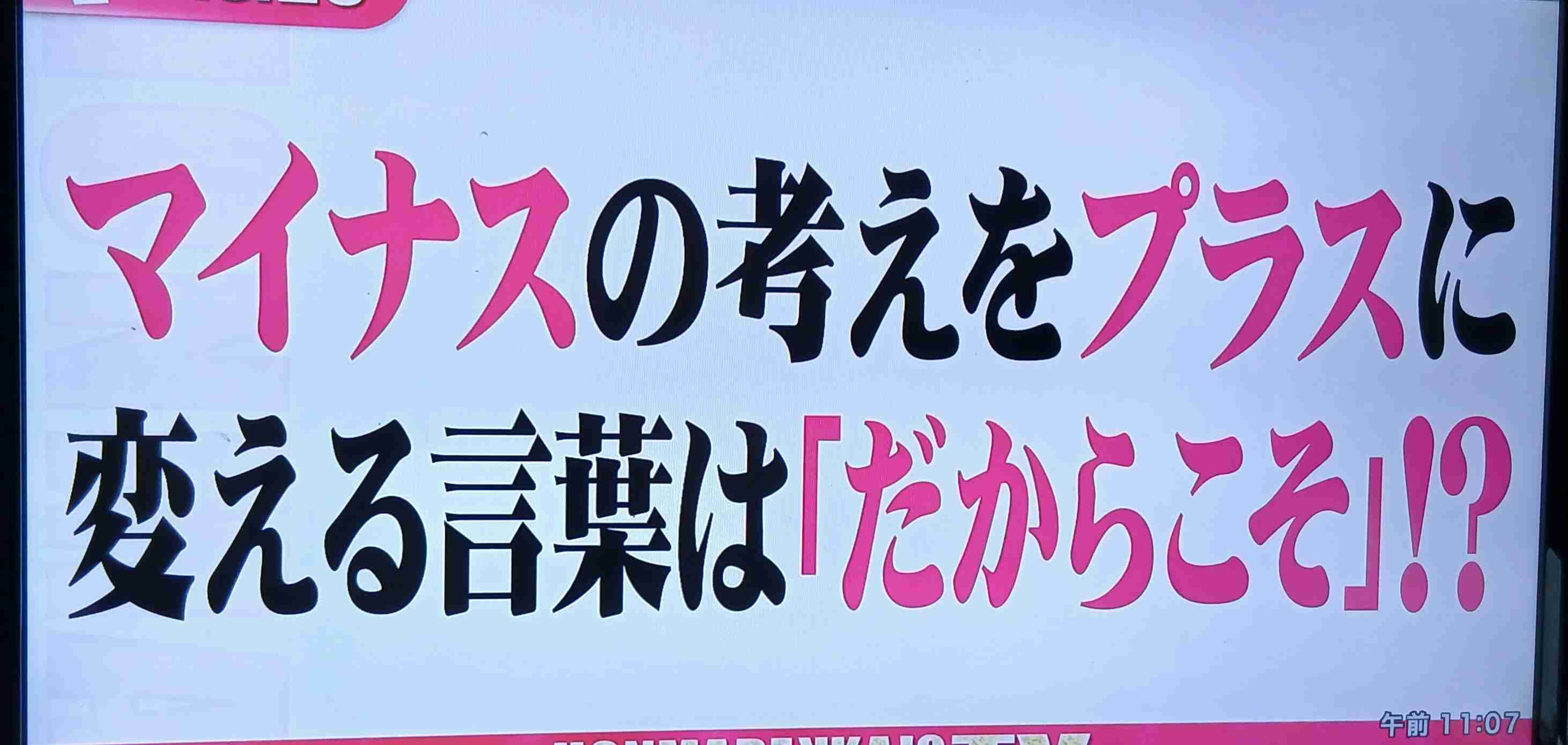 本厄の方！