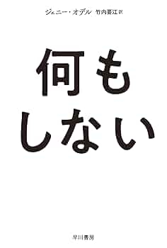 本厄の方！