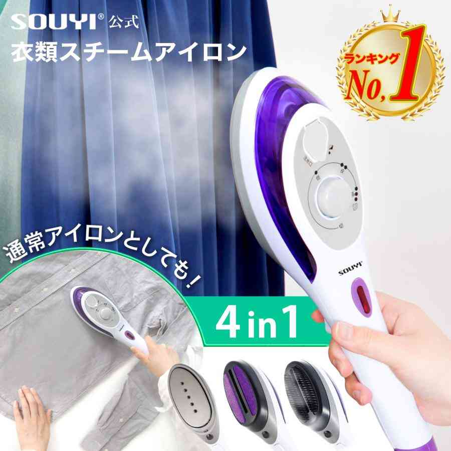 最近買って良かったもの！