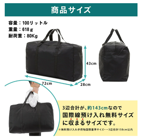最近買って良かったもの！