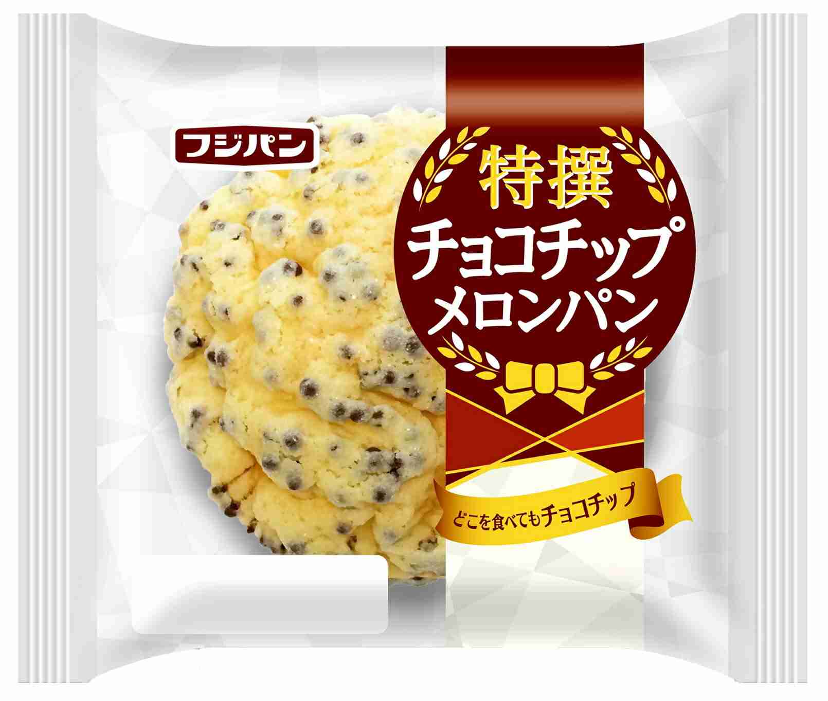 最近買って良かったもの！