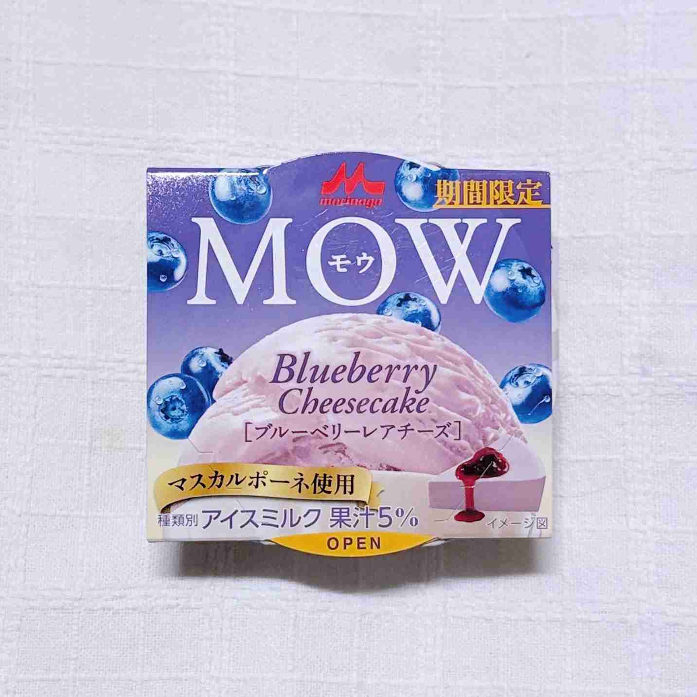 最近買って良かったもの！