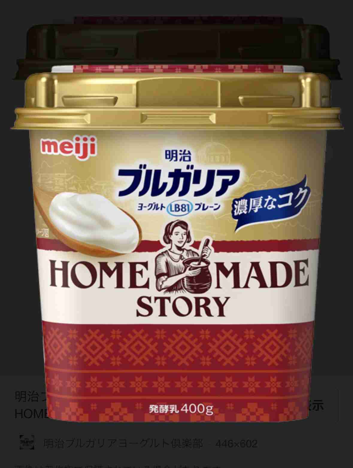 最近買って良かったもの！