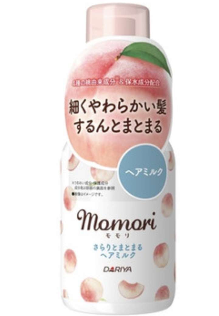 最近買って良かったもの！