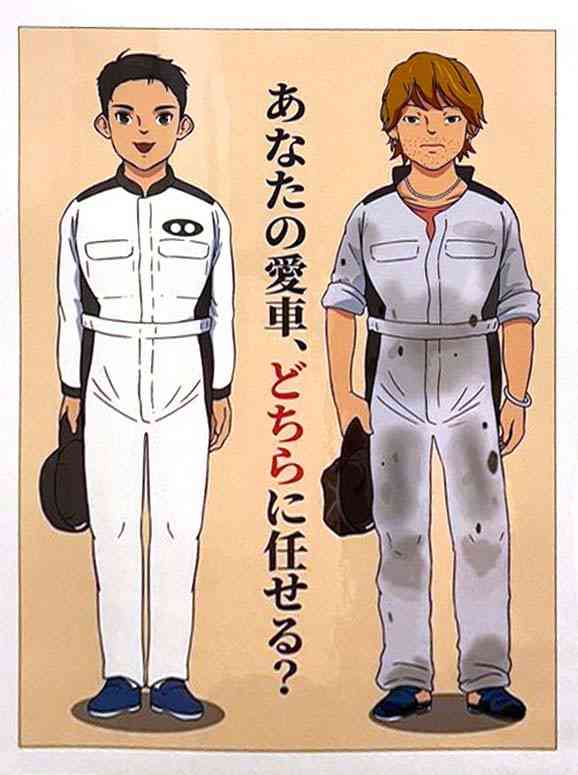 ラフな服装だと嫌だなぁと思う職種
