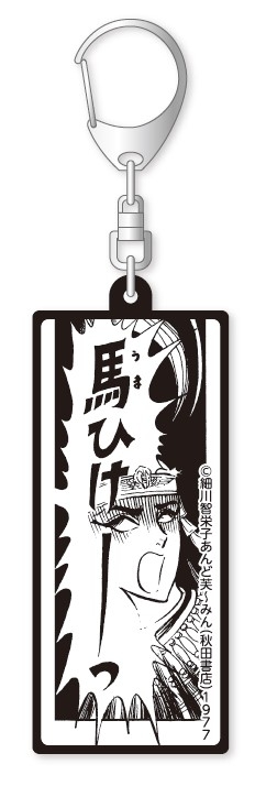 こすりすぎだろ!なマンガの展開