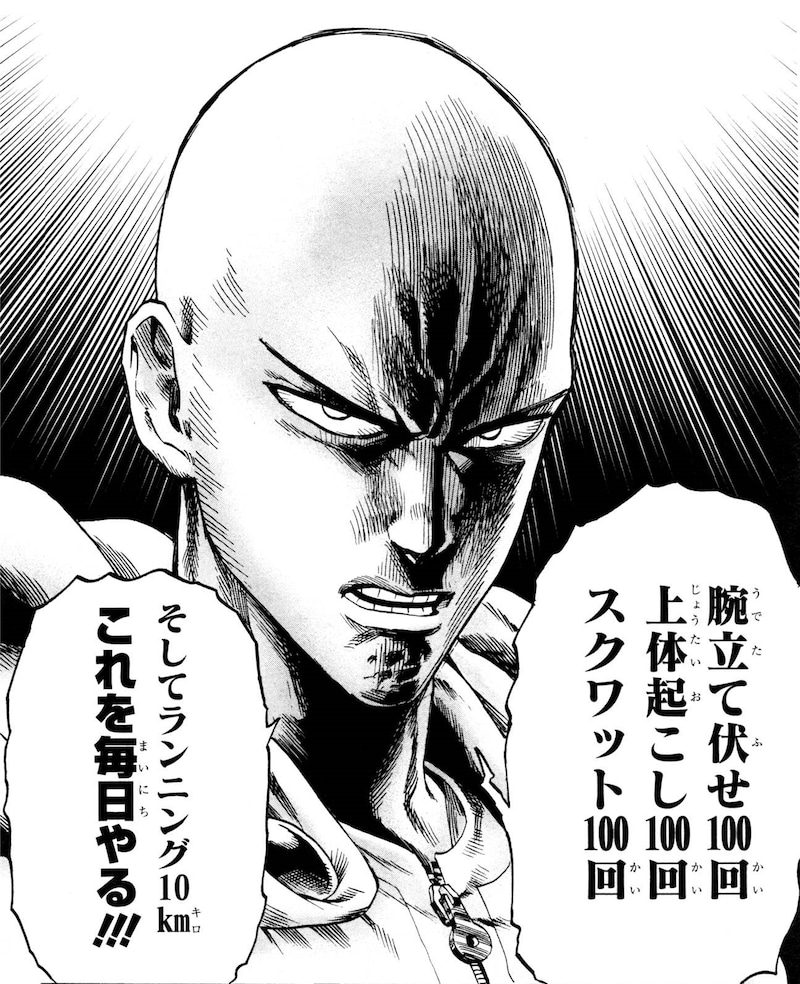 こすりすぎだろ!なマンガの展開