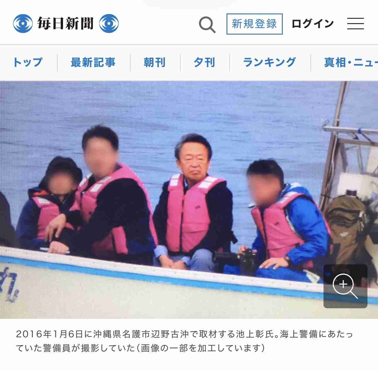 不倫した芸能人を激しく叩く人が「絶対に認めたくない」こと…池上彰が指摘する、歪んだ正義の正体