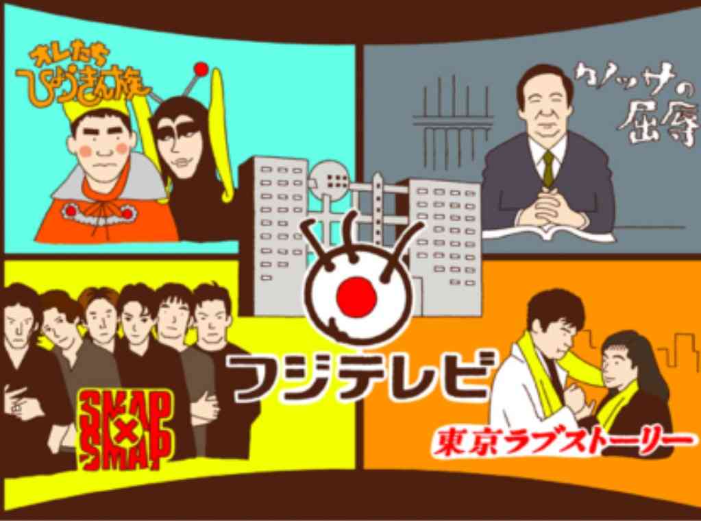 テレビの人気って、いつ終わったと思いますか？