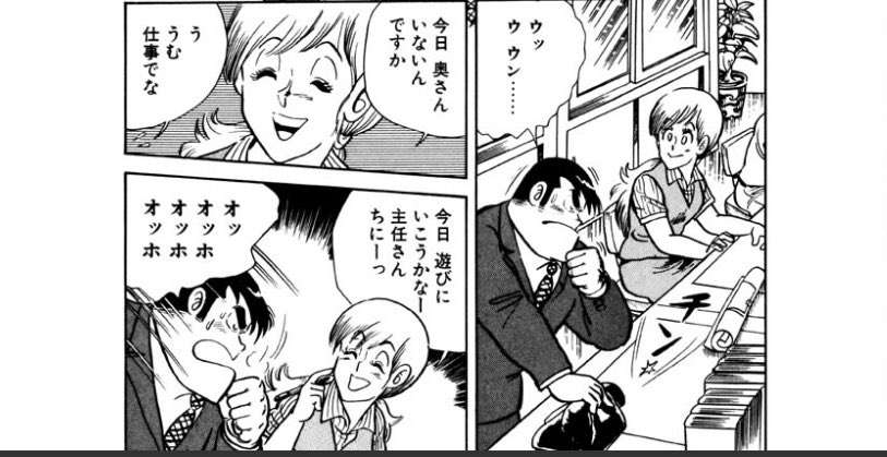 【漫画・アニメ】『クッキングパパ』を語ろうPart12【アンチ禁止】