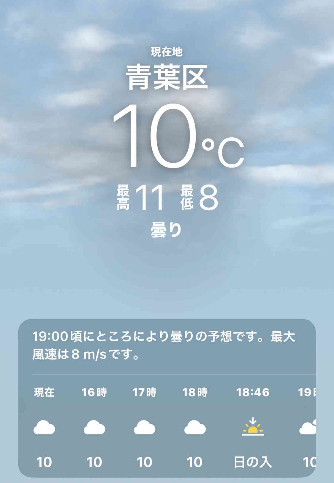 今日寒すぎません?