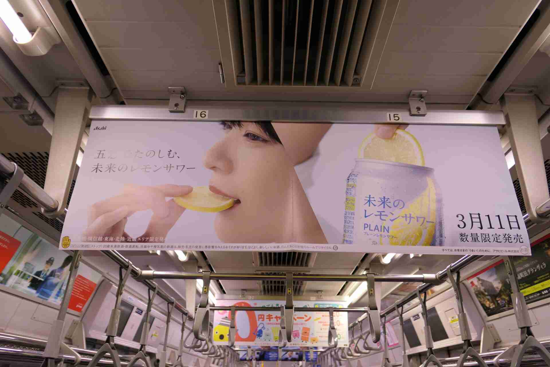 「鉄道好きで備品に興味」つり革窃盗疑いで高1男子生徒を逮捕　JR京葉線