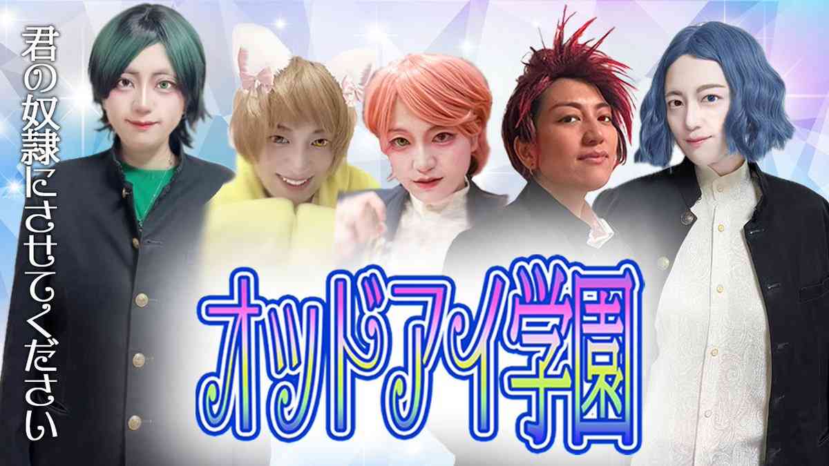 「日本エレキテル連合」の白塗り→現在の姿が別人!素顔見せた「ダメよ~ダメダメ」から12年の橋本小雪