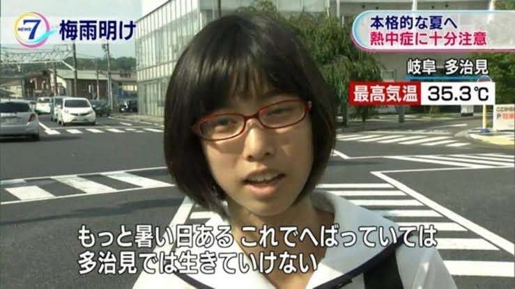 避暑地のおすすめ