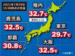避暑地のおすすめ