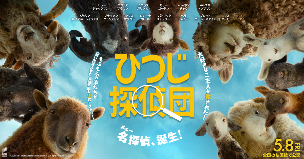 動物が出てくる映画やドラマで好きな作品 Part2