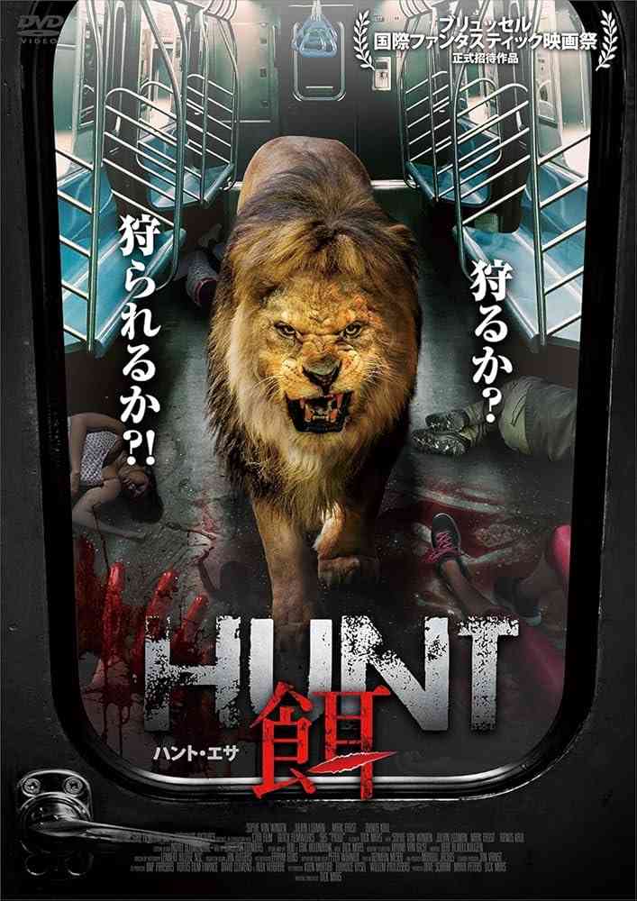 動物が出てくる映画やドラマで好きな作品 Part2