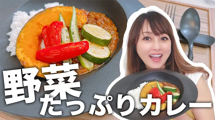 アスパラやズッキーニなど夏野菜好きな人！
