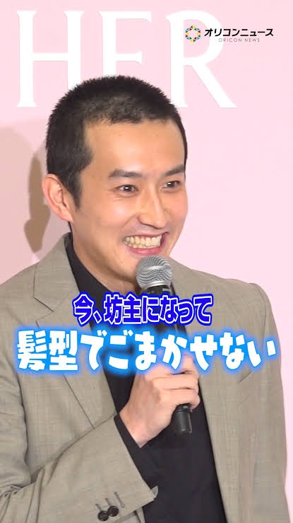 坊主頭が似合う芸能人