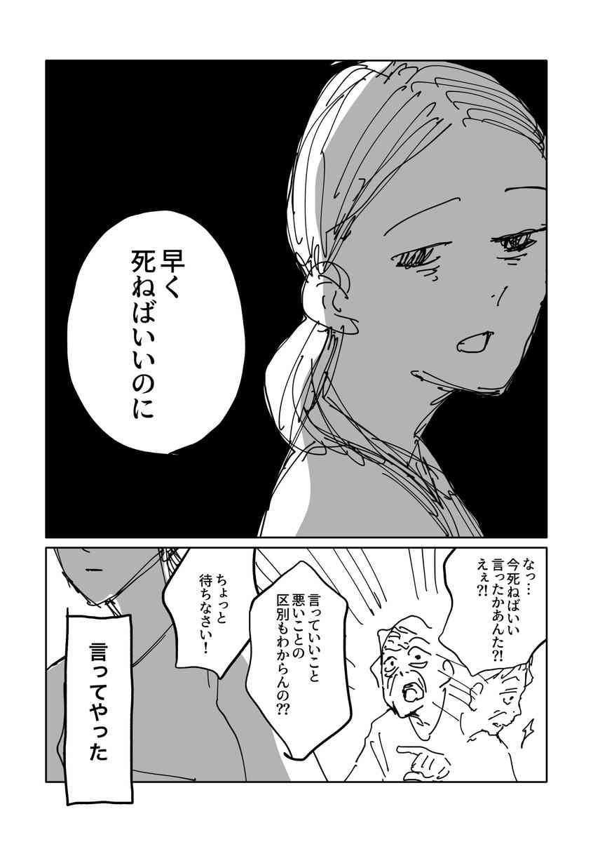 クズとは具体的にどんなことをする人か