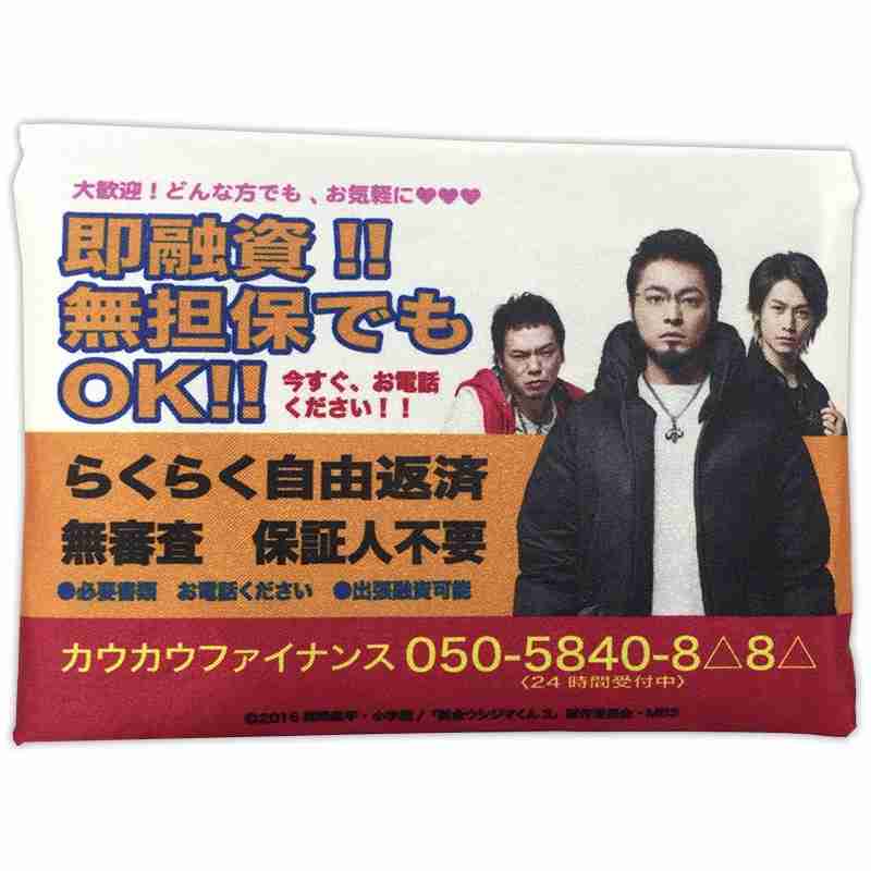クズとは具体的にどんなことをする人か
