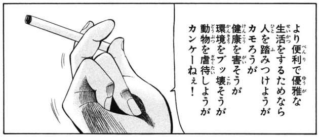 クズとは具体的にどんなことをする人か
