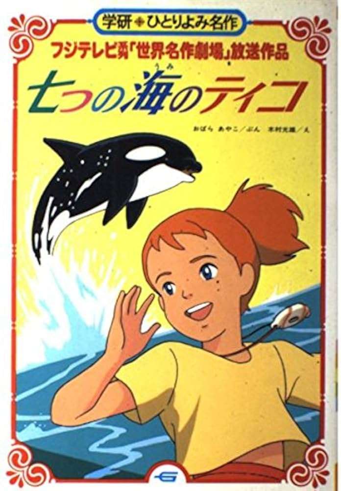 好きなことしか頭にない旦那
