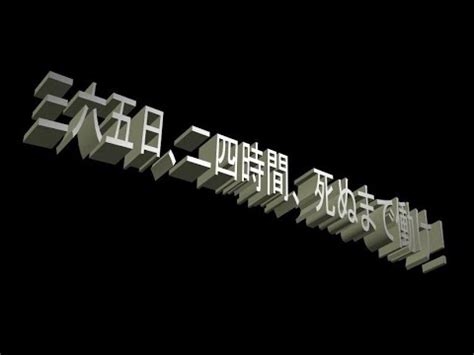 住宅ローンの金利が上昇することにビビってる人集合