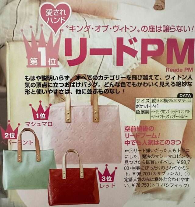 ガル民的に『一世を風靡した』ものって、たとえば？