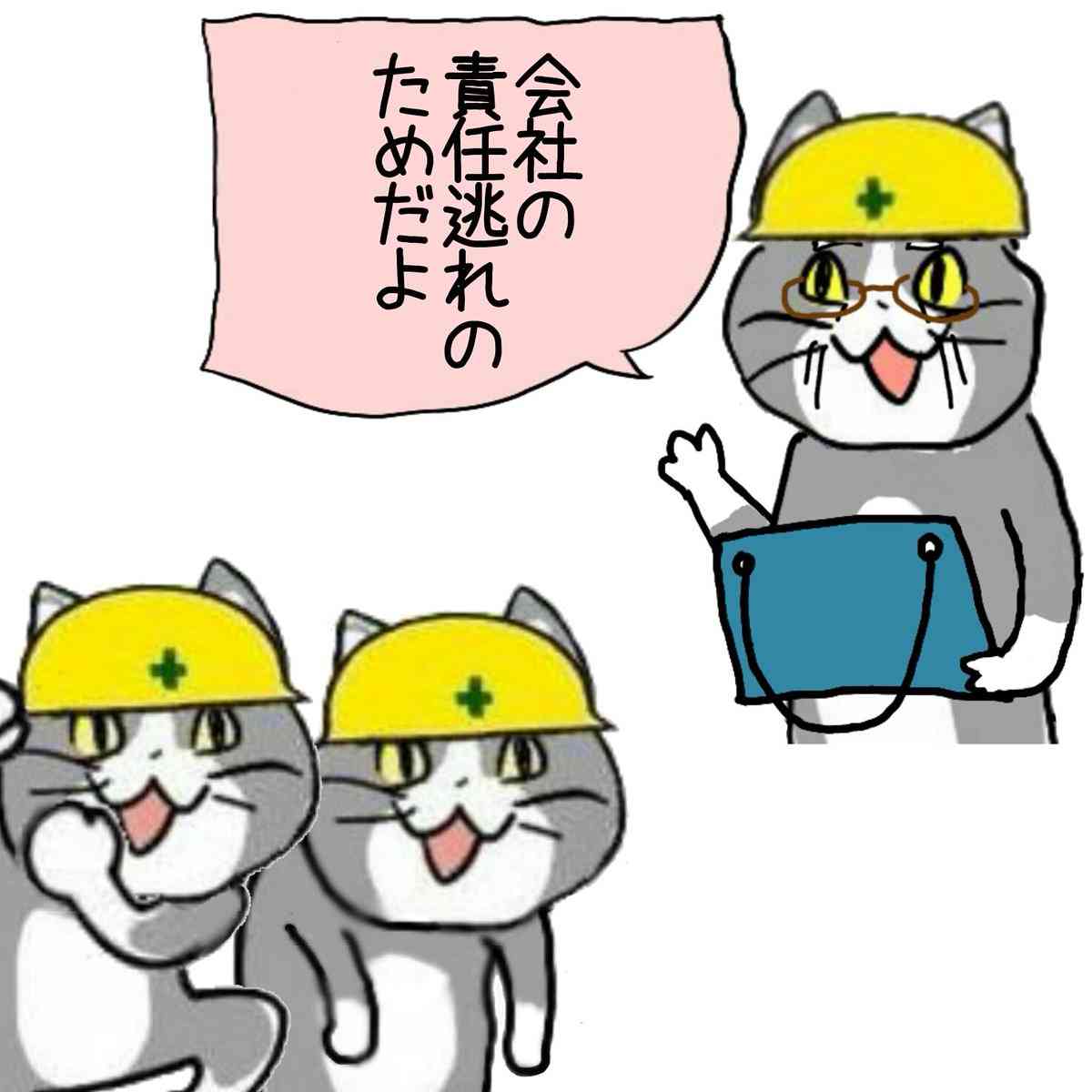 【自分もワーママだけど】係の半分が育休でフォローがしんどい