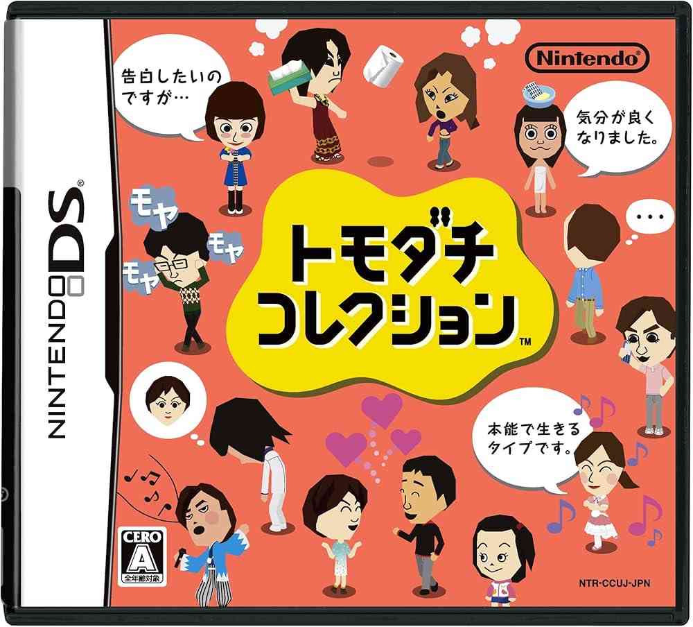 友達じゃなくなったのかな？