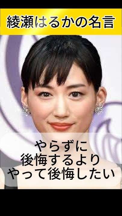 後悔しやすい性格