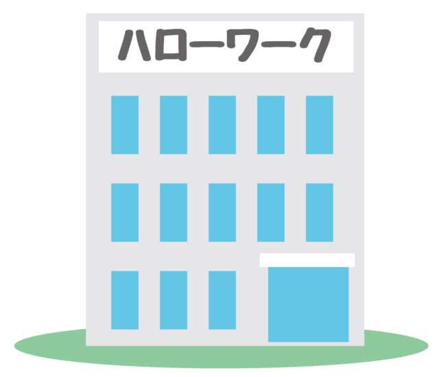 絶対予定時刻じゃ終わらないと言い切れるもの