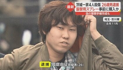 事件が風化される風潮が嫌い
