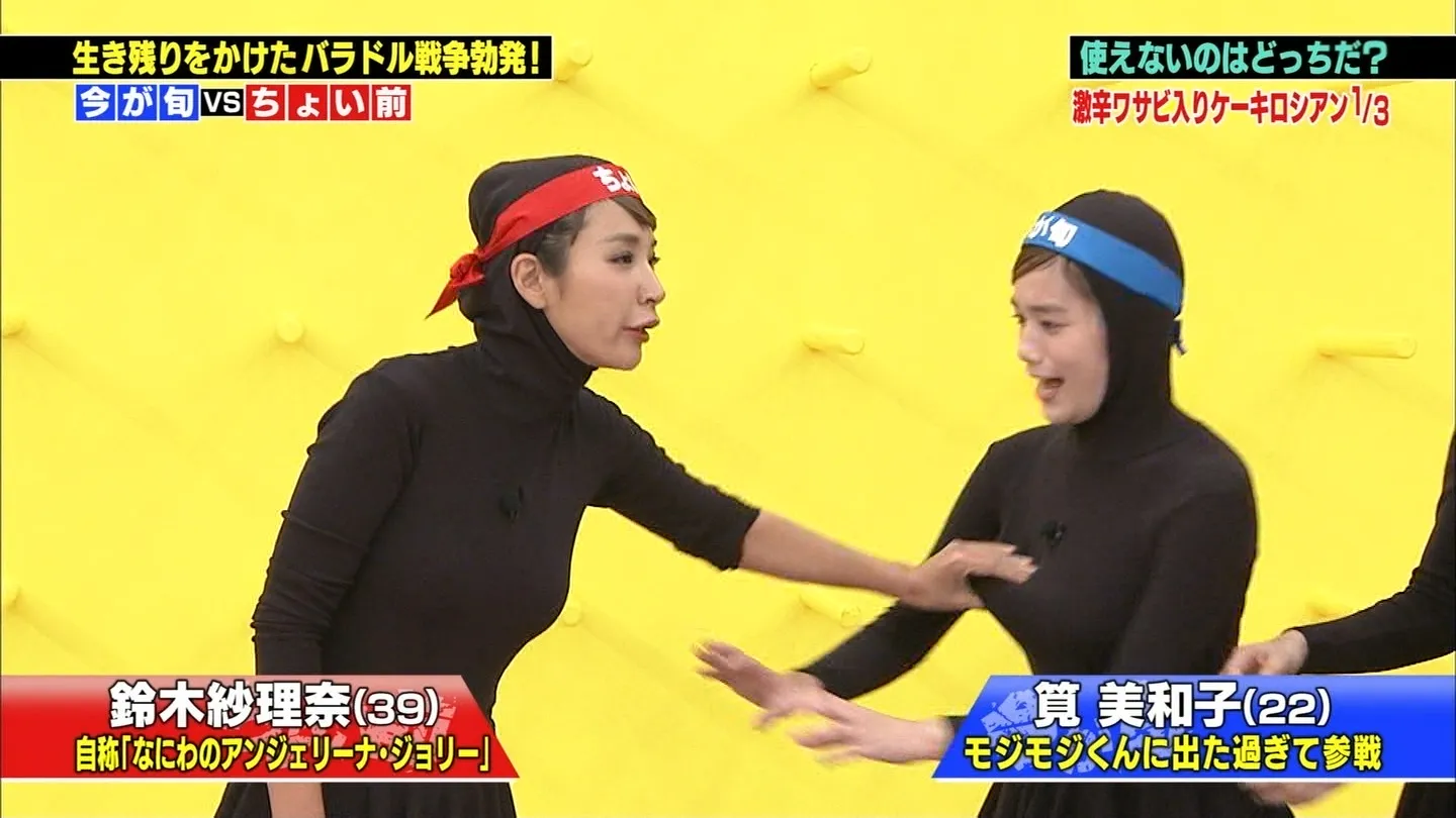 あのと鈴木紗理奈の共演シーンは変更なく放送予定　29日TBS「それスノSP」
