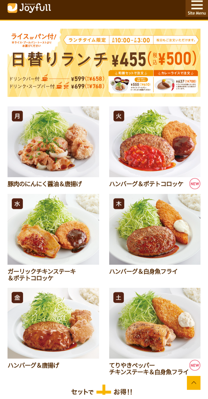 貼られた画像内で一番好きなのを発表するトピ