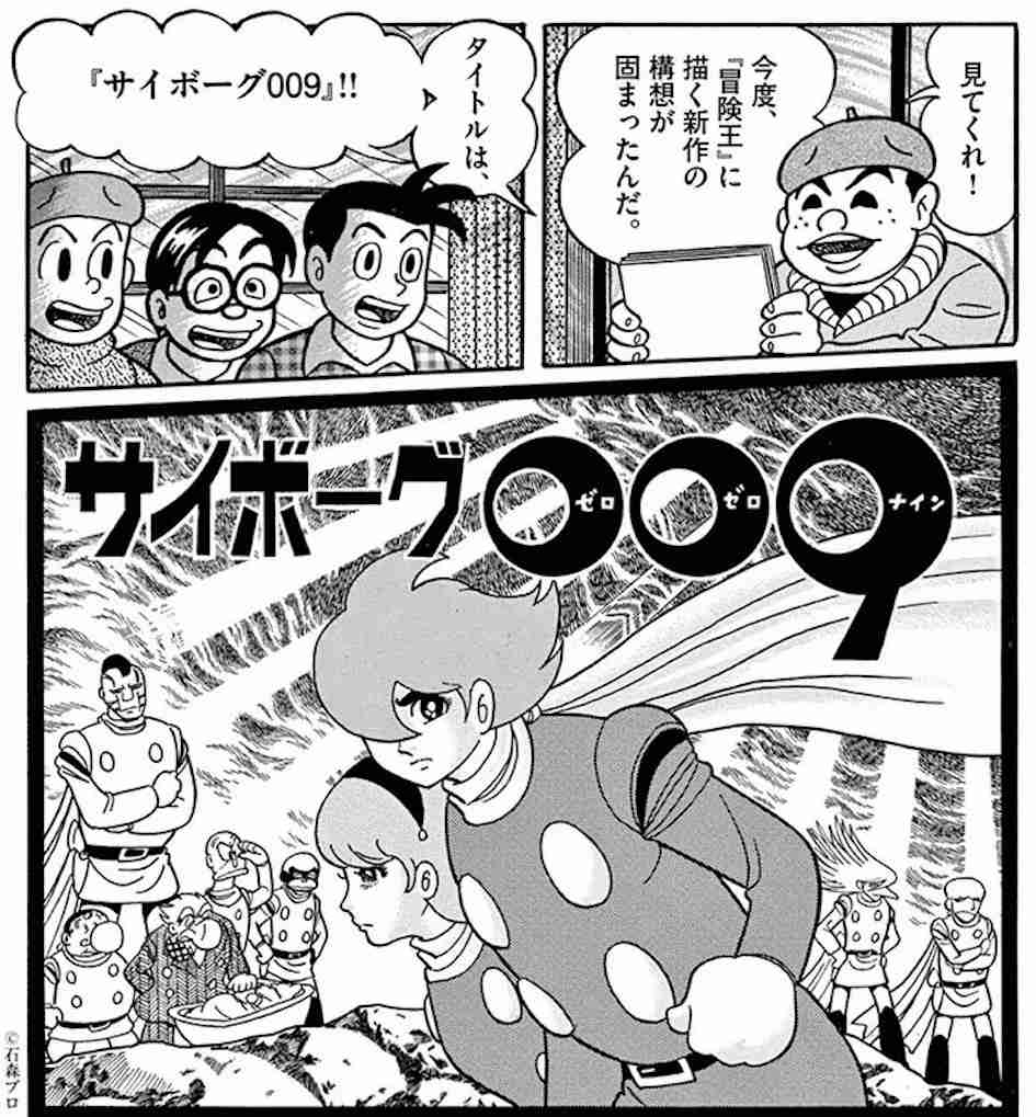 水木しげるについて知ってること