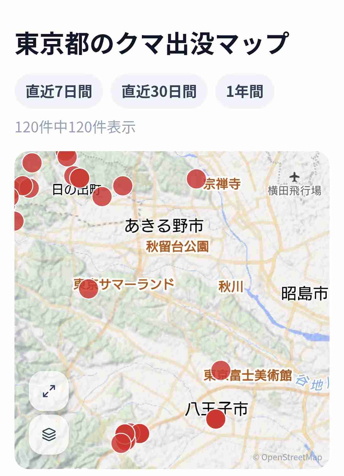 登山中の男性がクマに襲われ重傷　東京・奥多摩町　警視庁