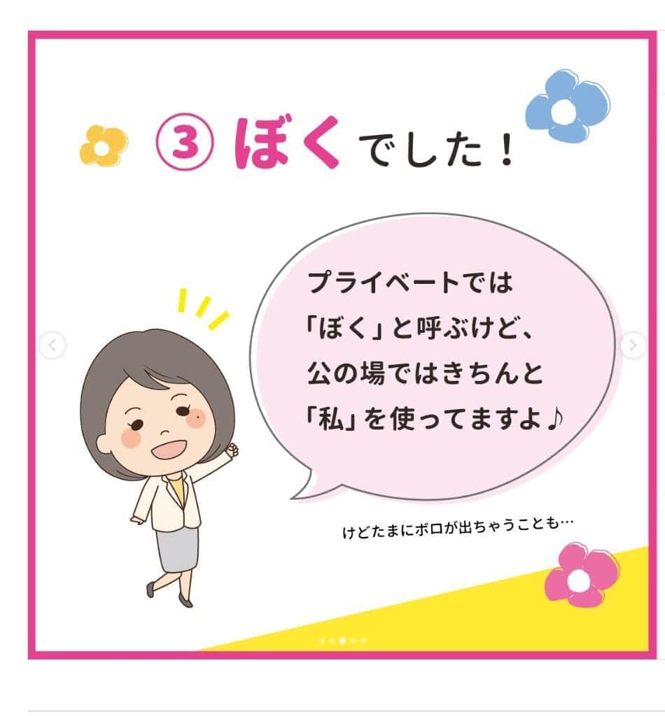あのちゃんにインタビュー「“ボク”は自分が自分らしく生きるための一人称」