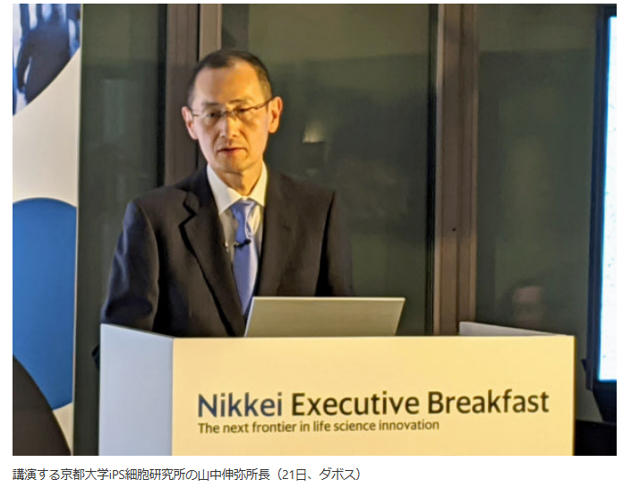 堀江貴文氏、コロナワクチン「7回打ちました」と告白「毎年のように打たないと予防効果がでません」