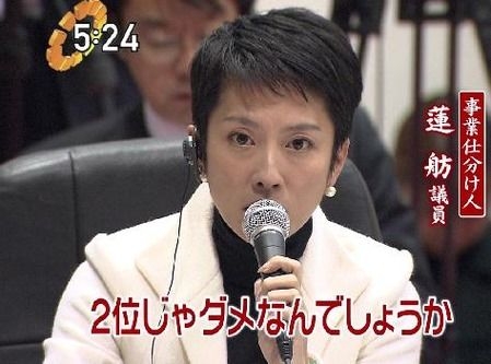 結局一番になれなかった人