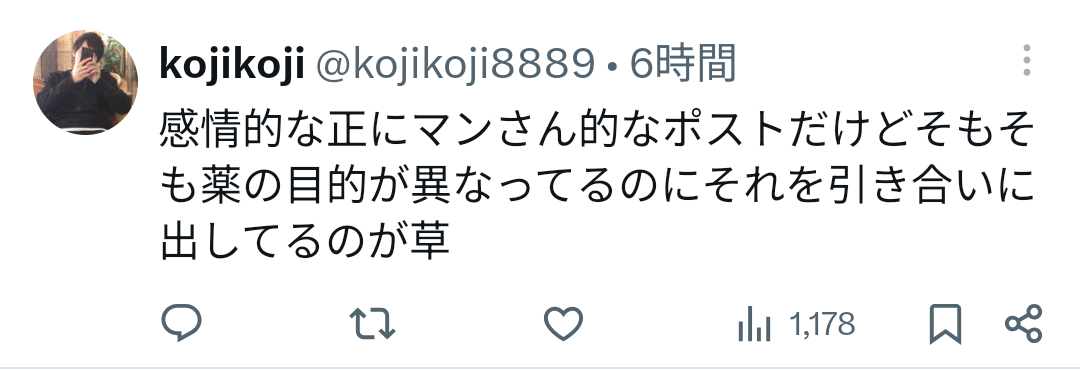 未明の中心街で男に助けられた15歳の少女…誘い断れずホテルに着くと「何もしないわけないじゃん」、男が豹変しわいせつ行為