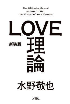 未明の中心街で男に助けられた15歳の少女…誘い断れずホテルに着くと「何もしないわけないじゃん」、男が豹変しわいせつ行為