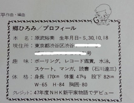 【SNS時代に本物のスターは生まれにくい？】