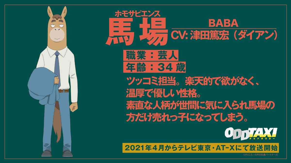 意外にめっちゃいい演技するよねー、といつも思う芸人