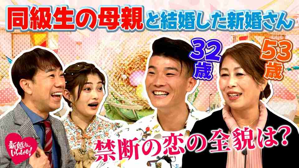 親の恋愛･再婚を受け入れられる年齢は？