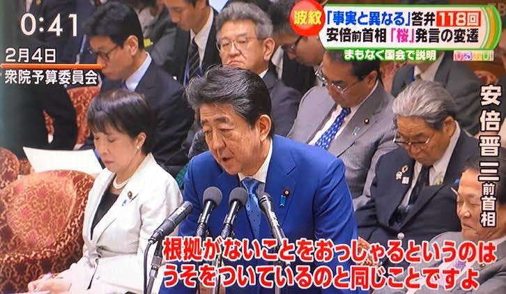 「国家情報会議」設置法が成立 政府、スパイ防止法を本格議論へ