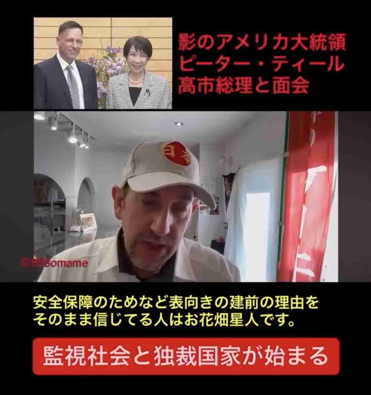 「国家情報会議」設置法が成立 政府、スパイ防止法を本格議論へ