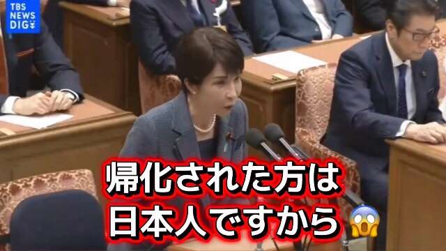 「国家情報会議」設置法が成立 政府、スパイ防止法を本格議論へ