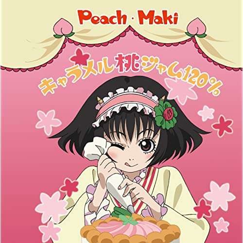 （漫画・アニメ）【鬼灯の冷徹】好きな人